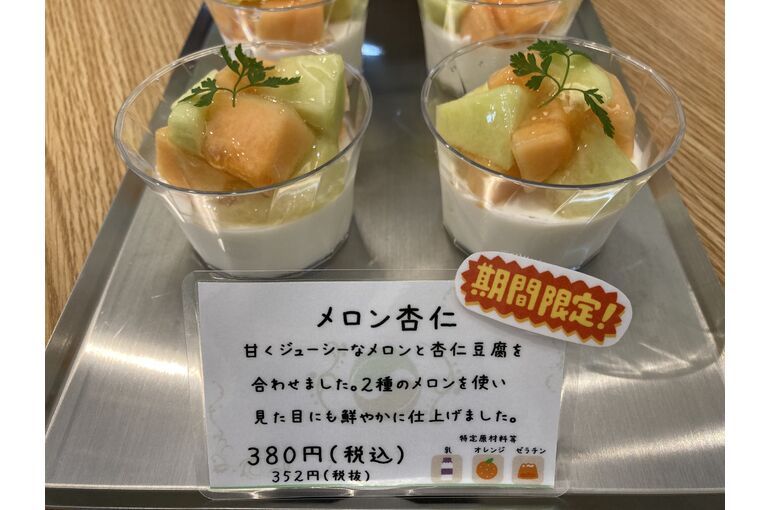 IMG-2794
