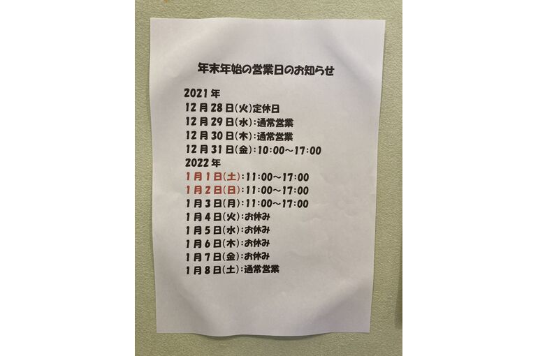 IMG-3147
