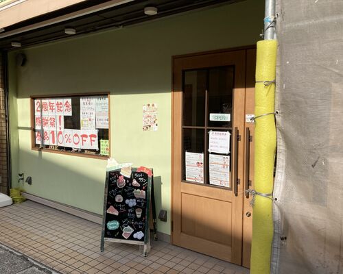 IMG-3383