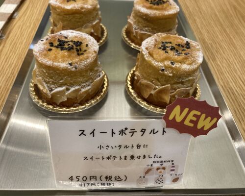 IMG-3679