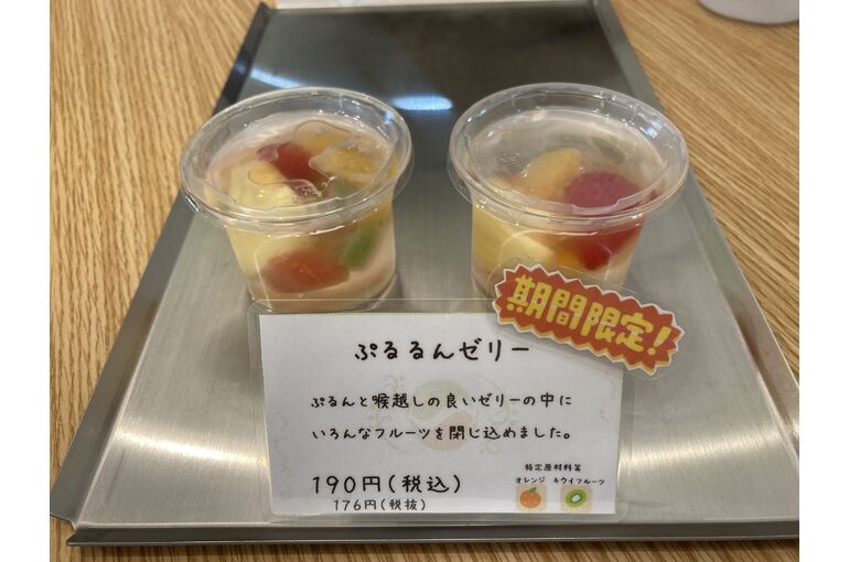IMG-2756