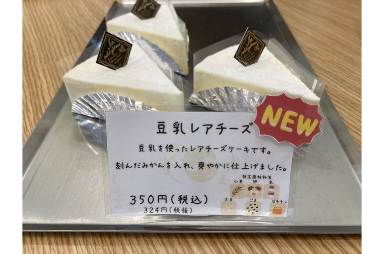 IMG-2763